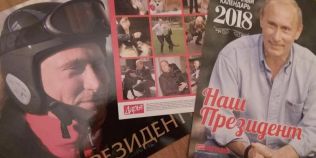 Rusia: Inflatie de calendare pe 2018 cu Vladimir Putin, dar se pare ca liderul de la Kremlin nu mai vinde asa bine